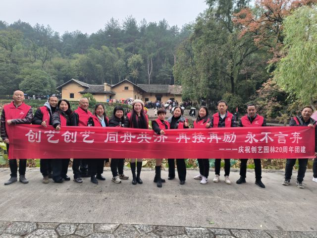 個性花卉產品租賃_個性花卉產品批發(fā)零售_高端組景組盆花卉專業(yè)租貨_長沙市創(chuàng)藝園林花卉有限公司